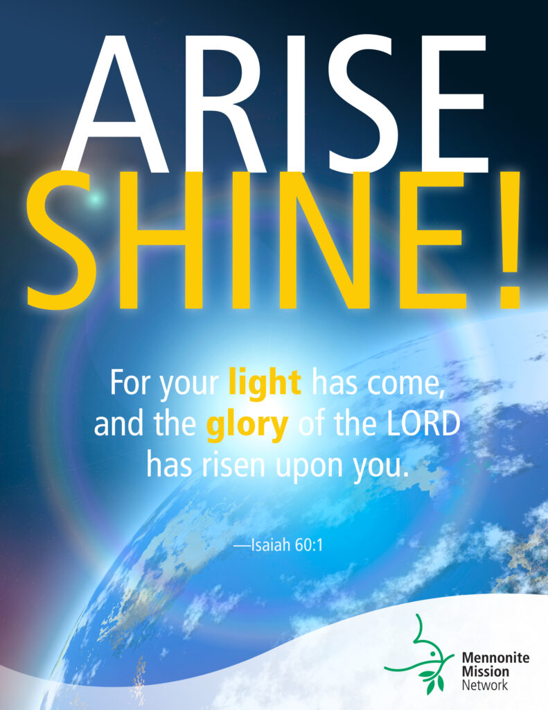 Arise