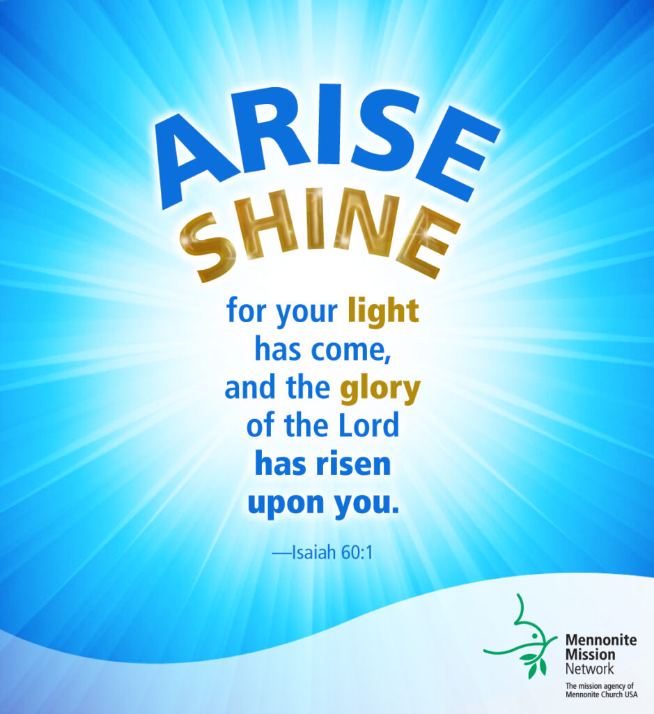 Arise