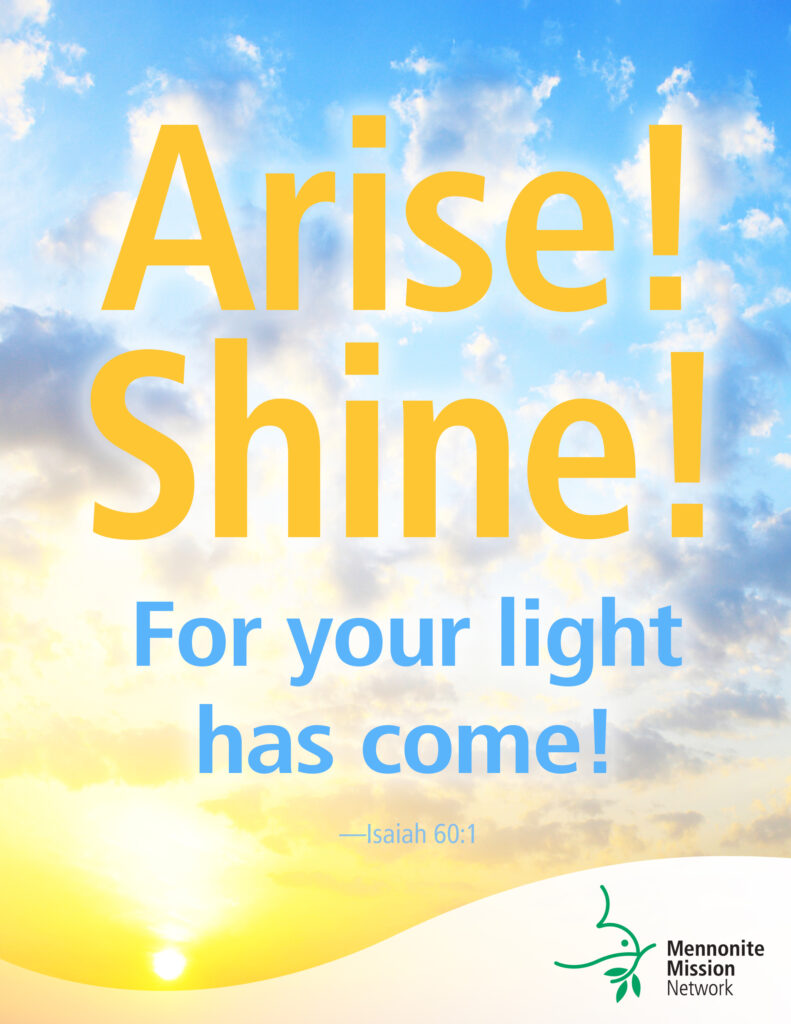 Arise