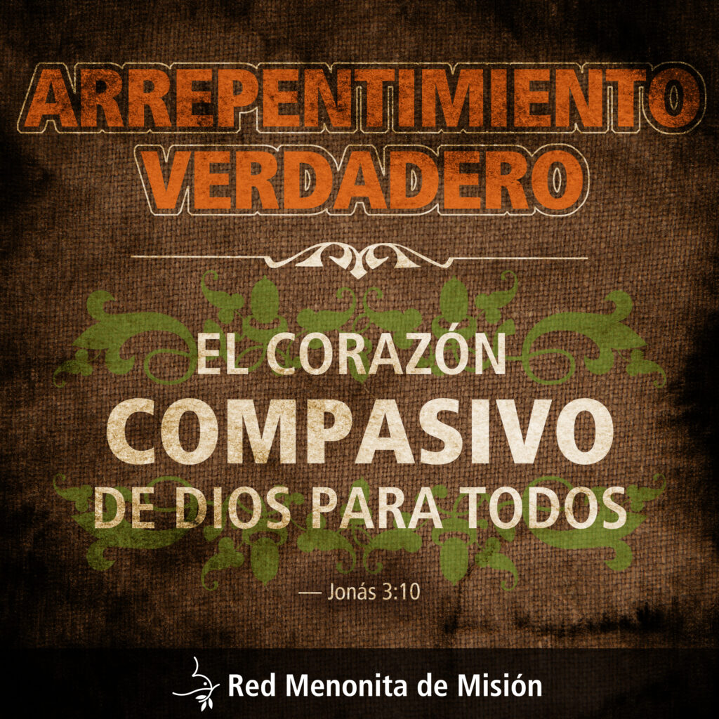 El compación de Dios