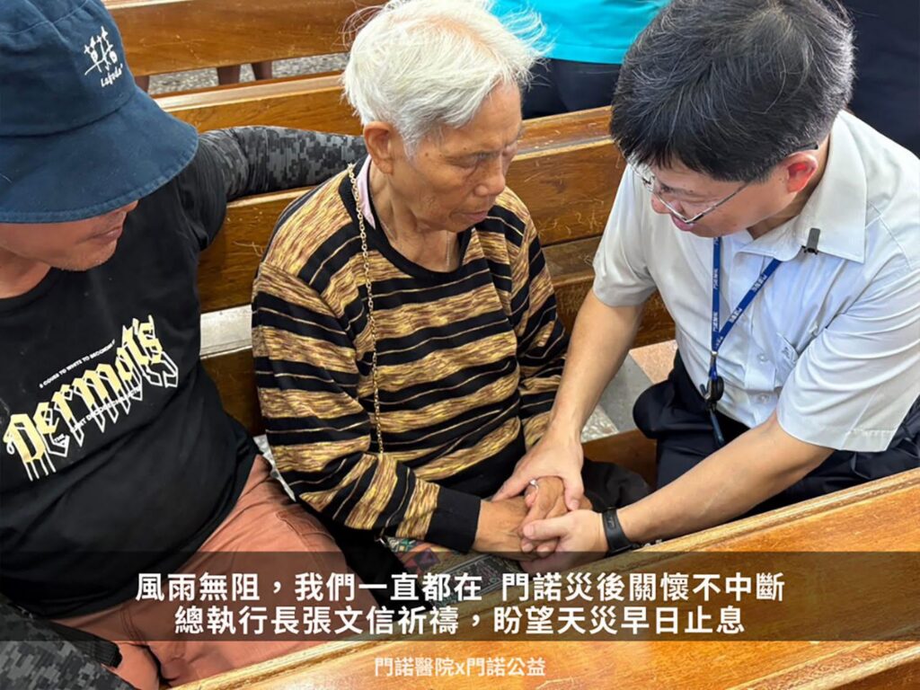 Mennonite Christian Hospital staff have been providing post disaster care around the clock, nonstop since September 22.
Photo courtesy of Evelyn Chiu.