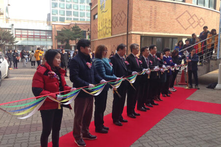 The opening ceremony of the Bucheon Youth Peace Film Festival on Jan. 5 in South Korea. The festival highlighted student-made short movies about peace. Photo courtesy of Jae Young Lee. Download high resolution image.