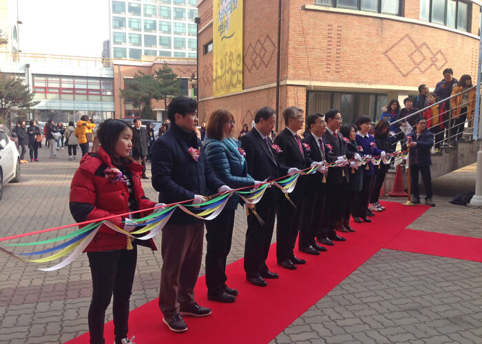 The opening ceremony of the Bucheon Youth Peace Film Festival on Jan. 5 in South Korea. The festival highlighted student-made short movies about peace. Photo courtesy of Jae Young Lee. Download high resolution image.