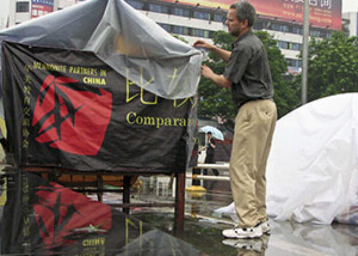 Todd Hanson augments a shelter with a MPC banner