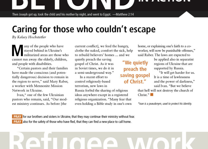 Beyond_TFA_Nov_C16_202_Cover