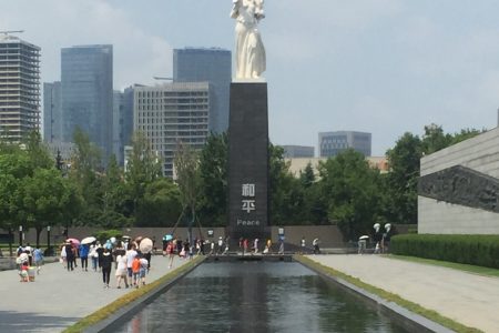 ​The Nanjing Peace Memorial in Nanjing